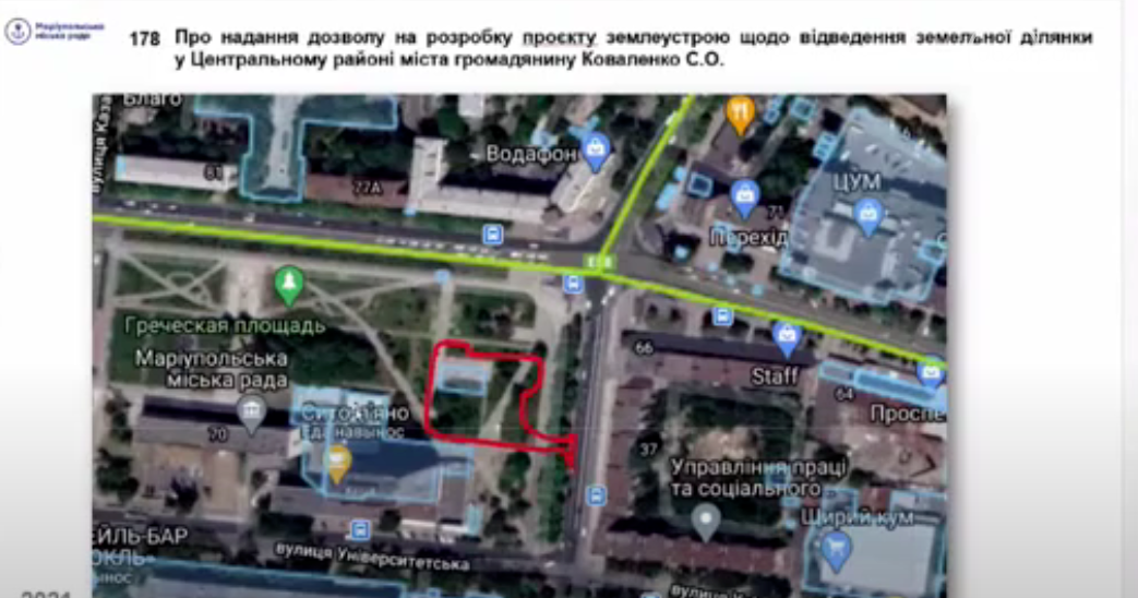 На этом участке планируют застройку МакДональдса в Маруиполе 
