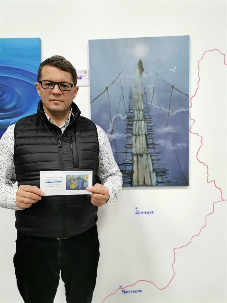 Роман Сущенко на виставці "За межею"