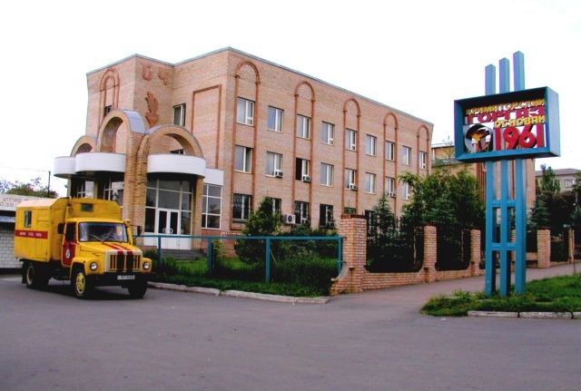 Облгаз в Краматорську