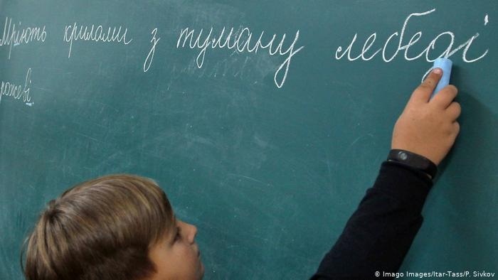 Уроки украинского в "ЛНР"