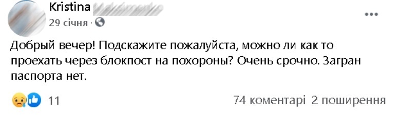 Скриншот 