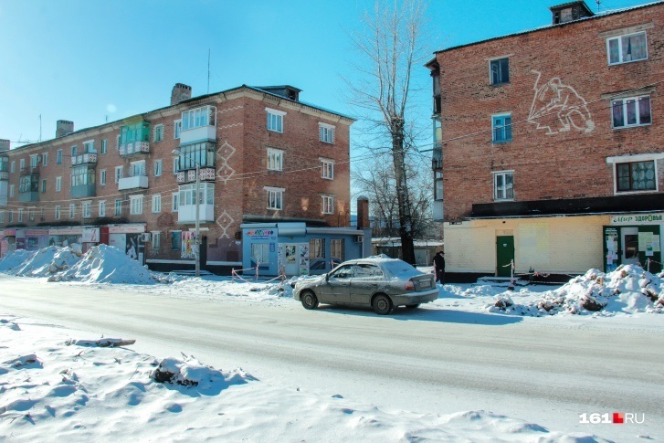 Шахты