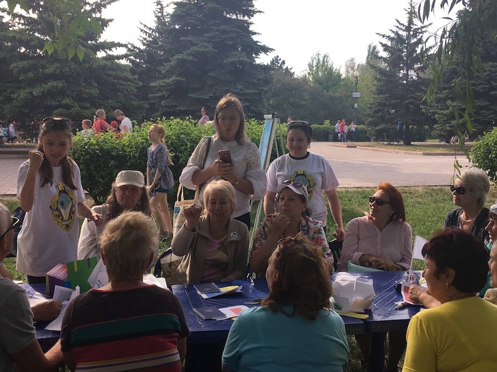 Університет третього віку 