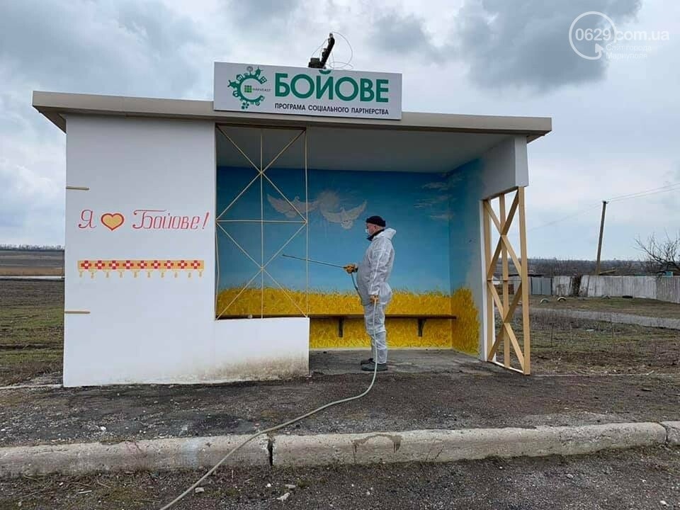 Село Боевое 