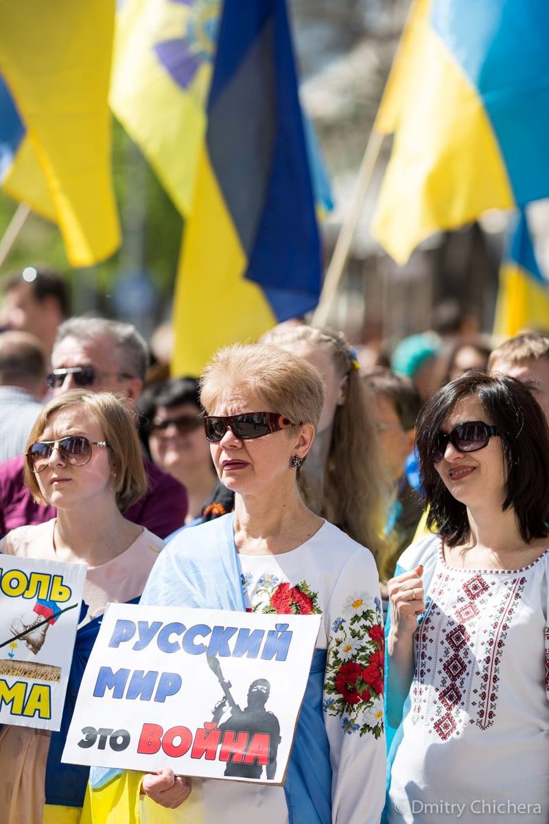 Проукраинский митинг в Мариуполе