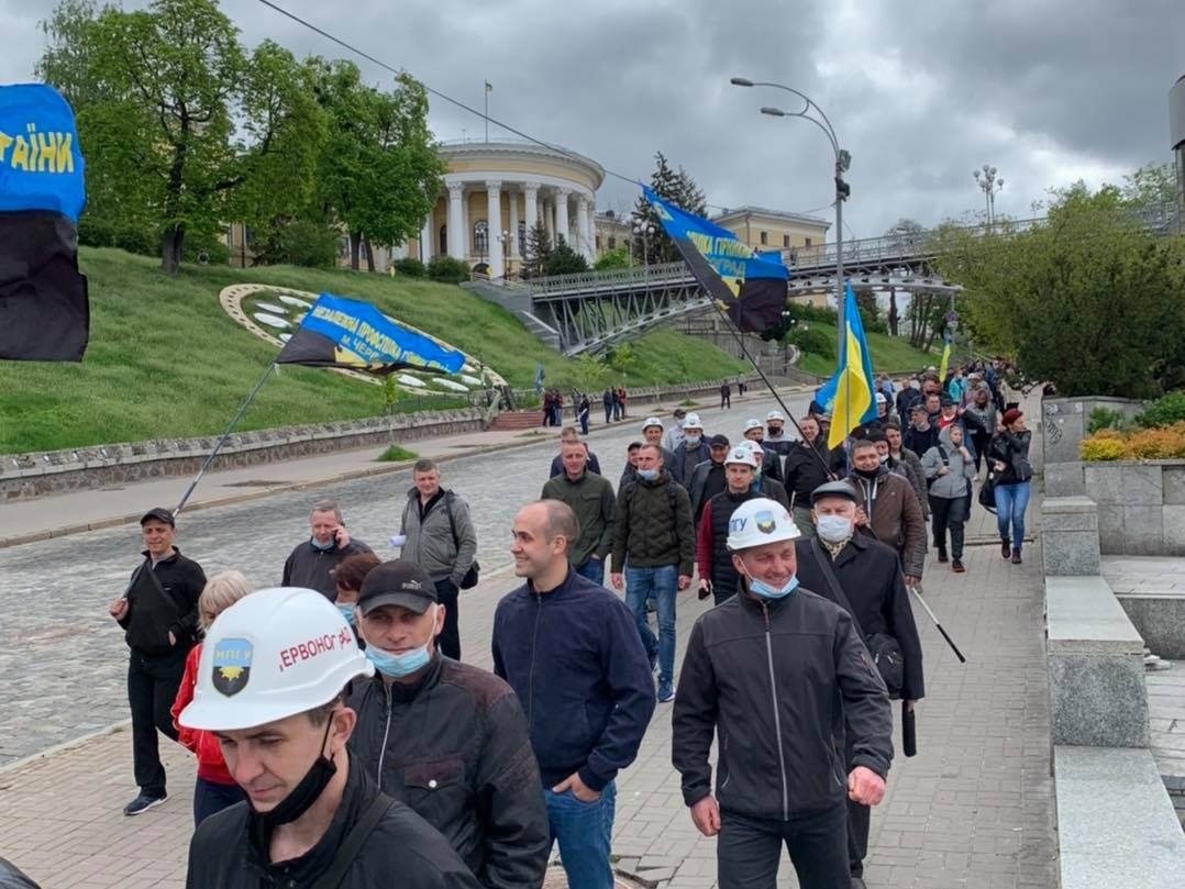 Акція протесту шахтарів. Київ. 12.05.2021 року.