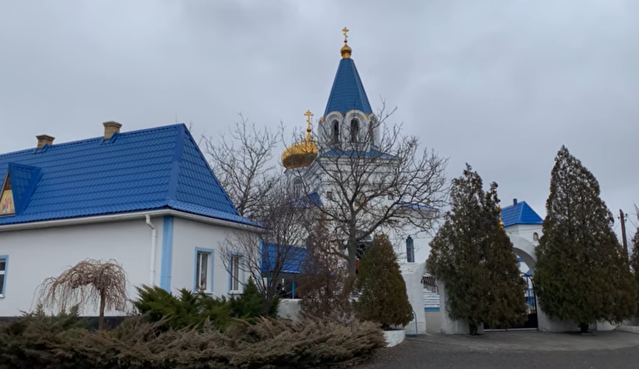 Свято-Иоанно Богословский Храм