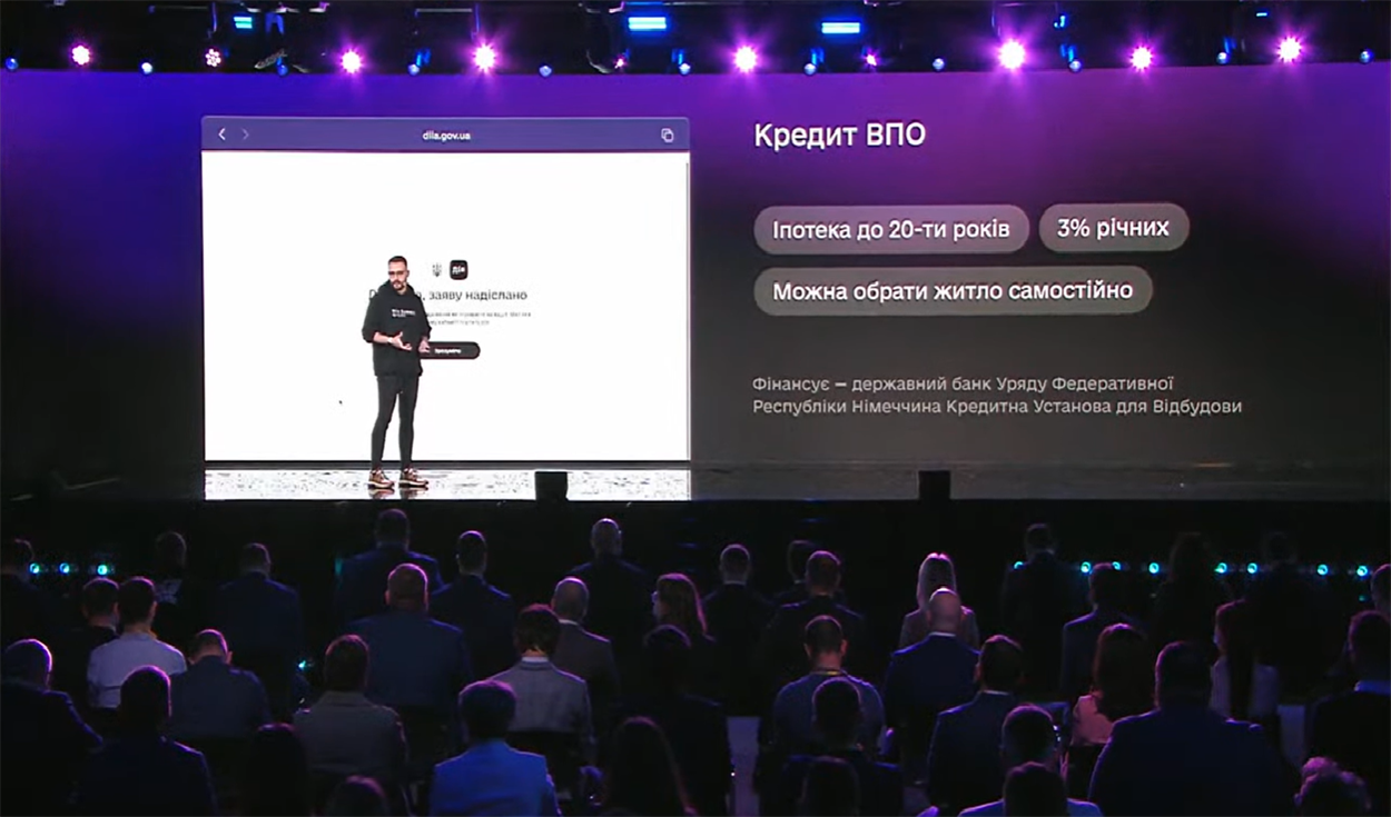 Мстислав Банин. Diia Summit- 2021.