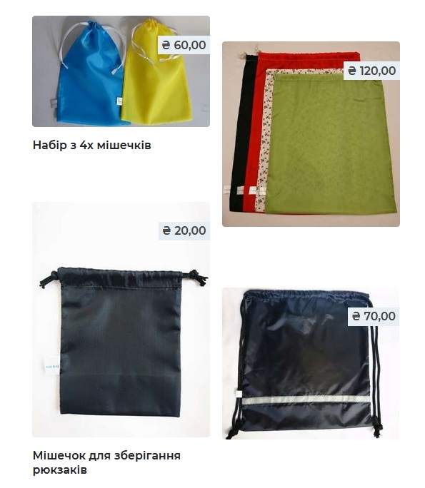 Мешочки для хранения EcoBag на Сво.Маркет 