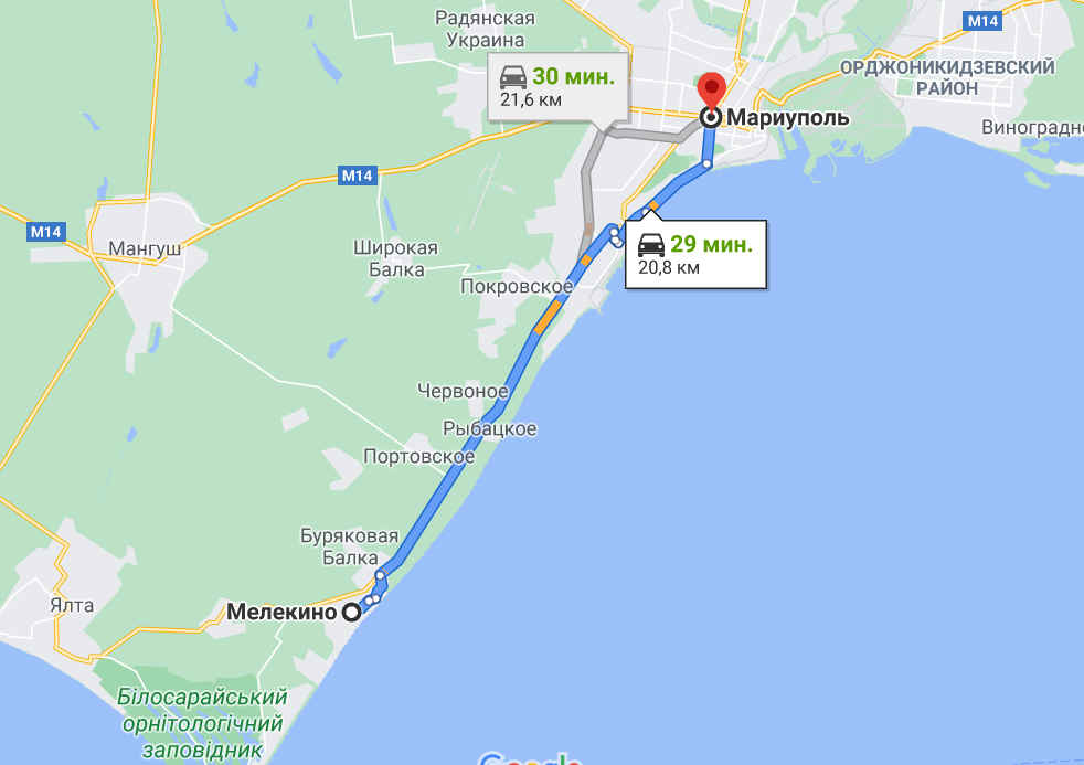 Мариуполь- Мелекино