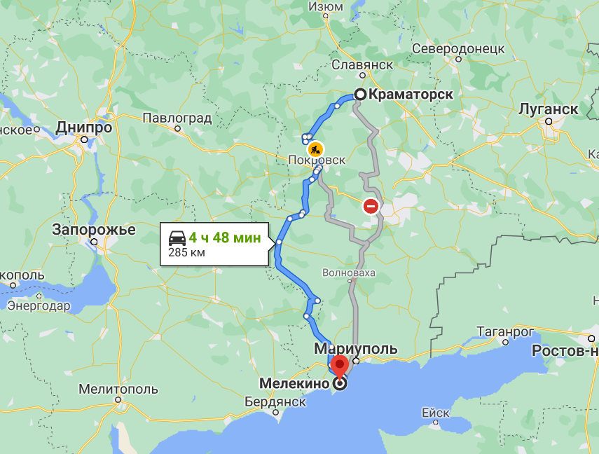 Краматорск-Мелекино