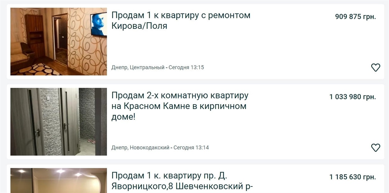 квартира в Днепре