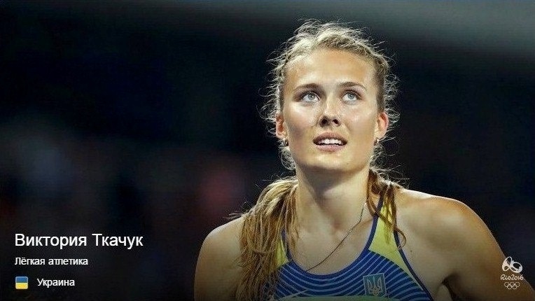 Мечтала об Олимпийских играх еще со школьных лет