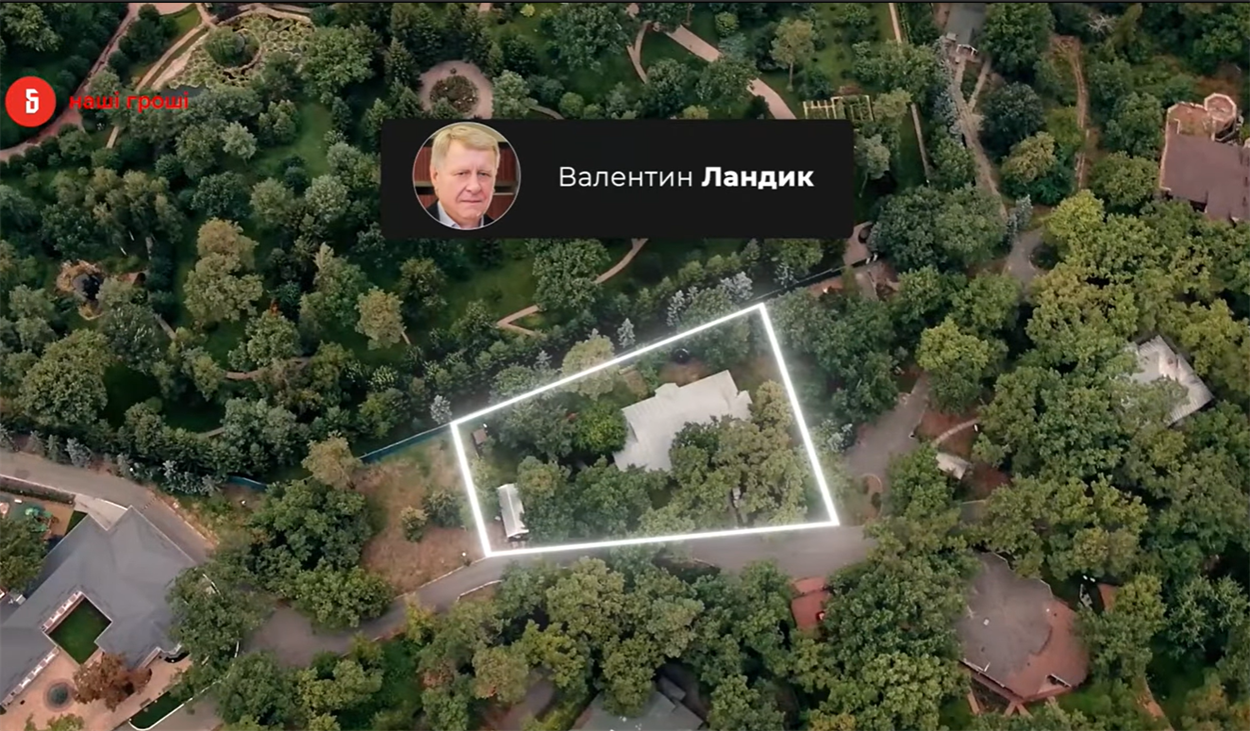 Валентин Ландык