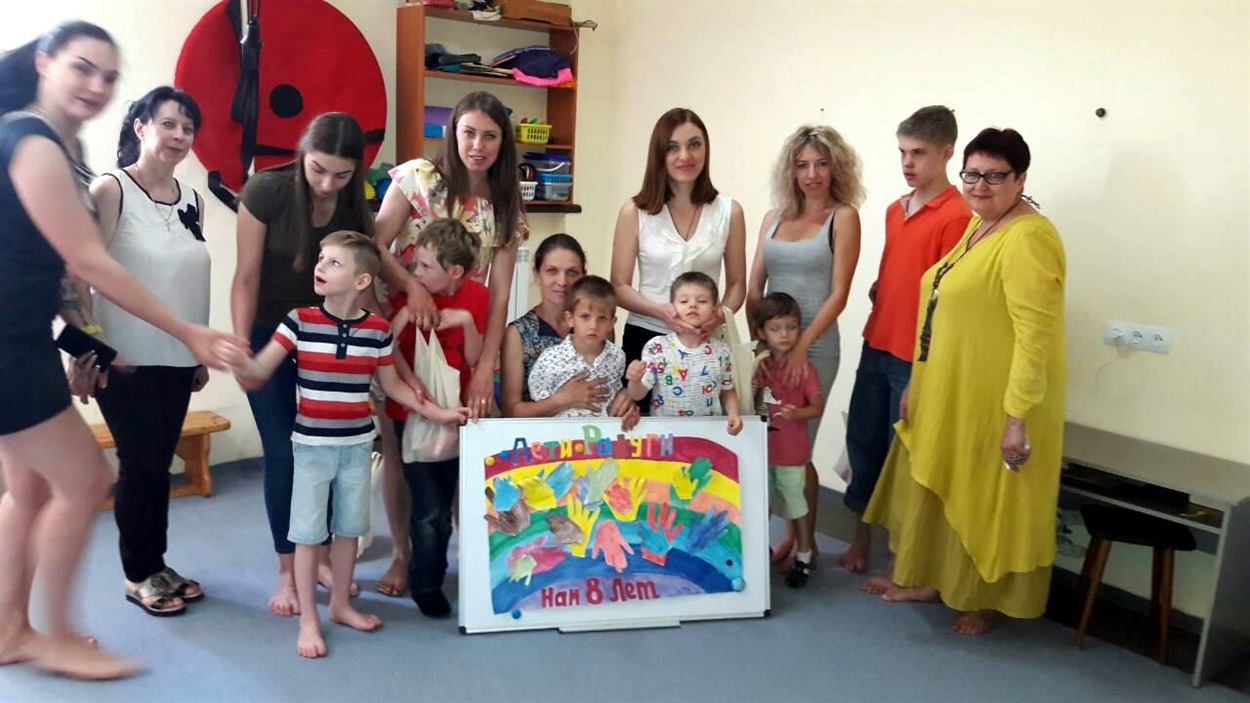 Центр "Дети радуги" в 2018 году на восьмилетии