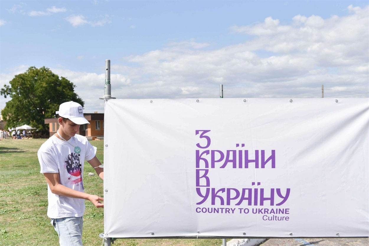 З країни в Україну