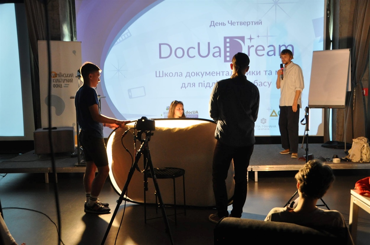 Рабочие моменты в Школе DocUaDream