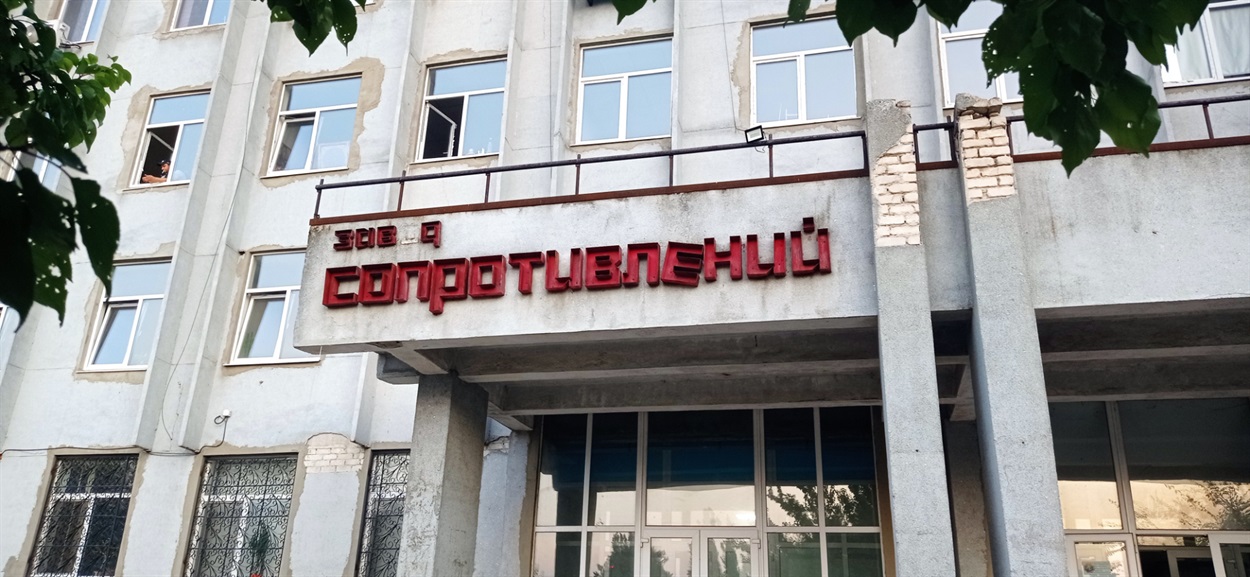 Локація фестивалю "Терра Фокс" у 2021 році - Завод Опорів у Сєвєродонецьку