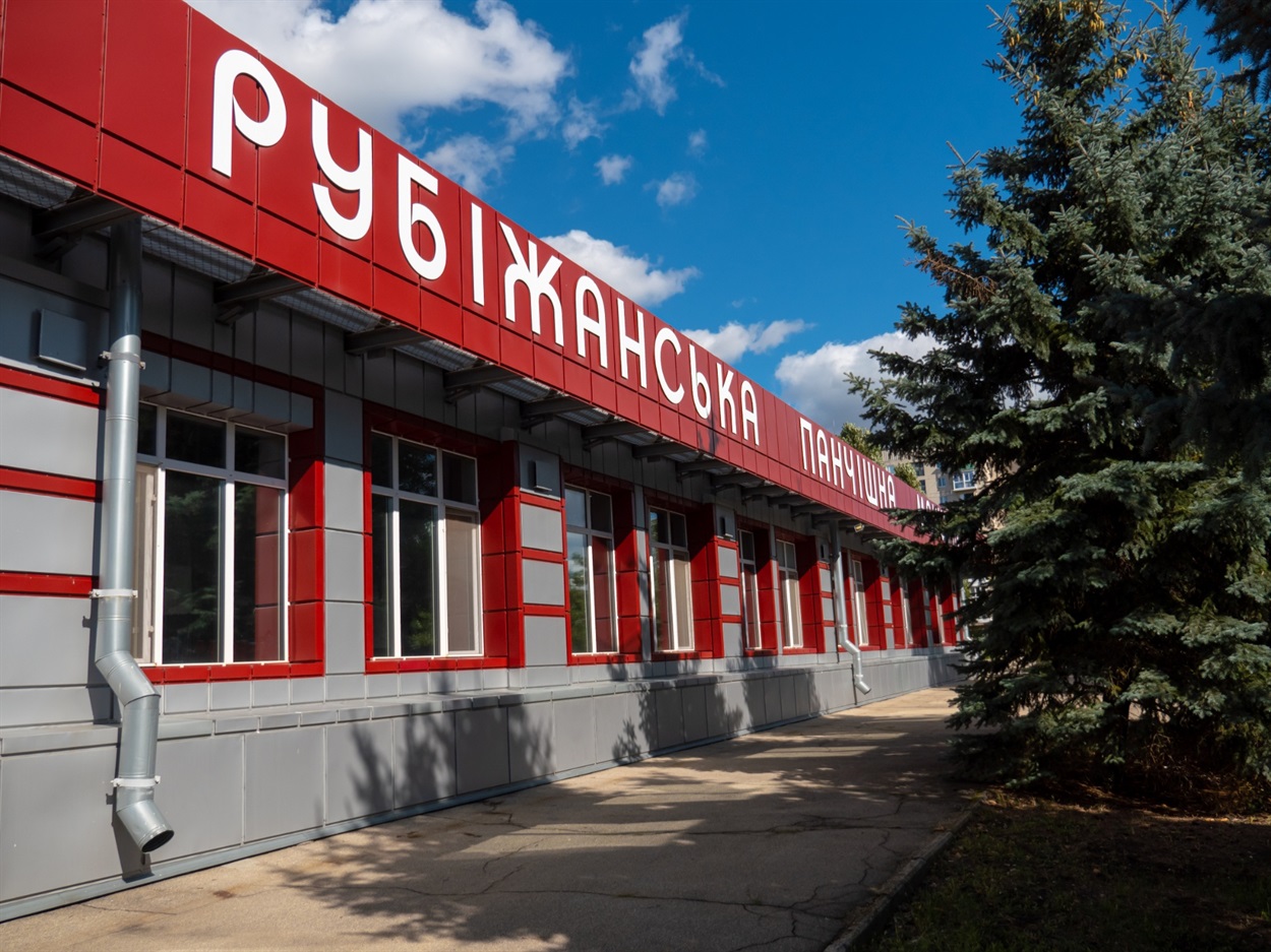 Мануфактура находится по адресу: г. Рубежное, просп. Московский, 16