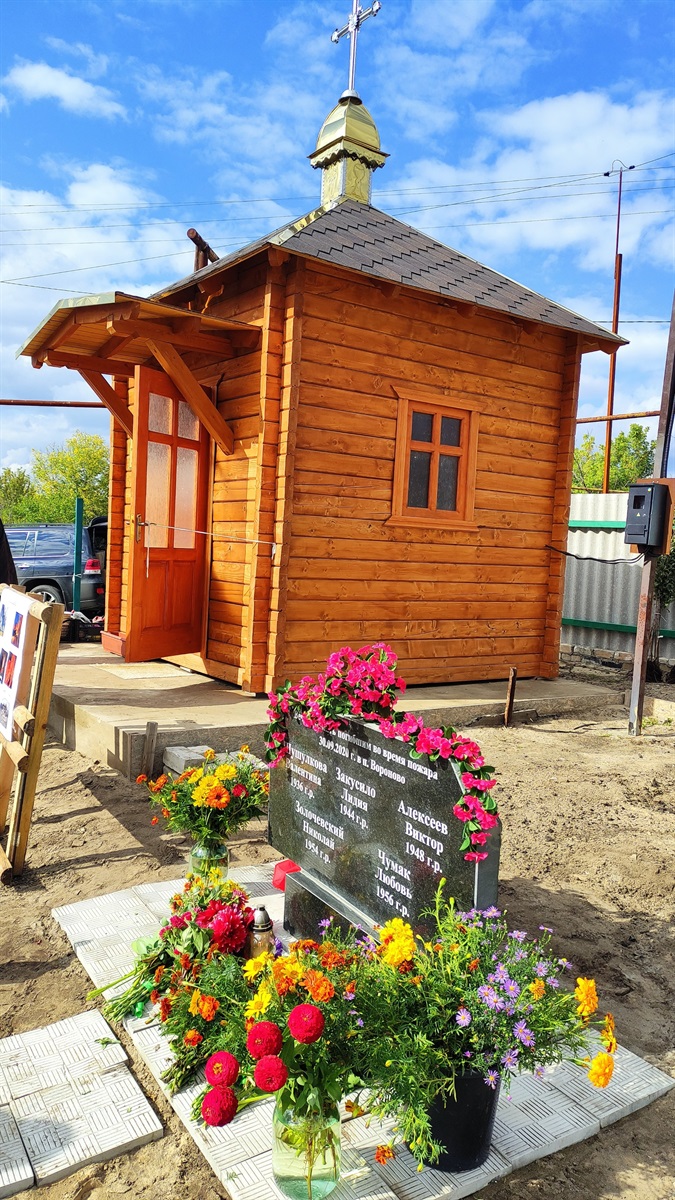 Капличка та пам'ятний знак встановлені на подвір'ї батьків Марини Мірошниченко