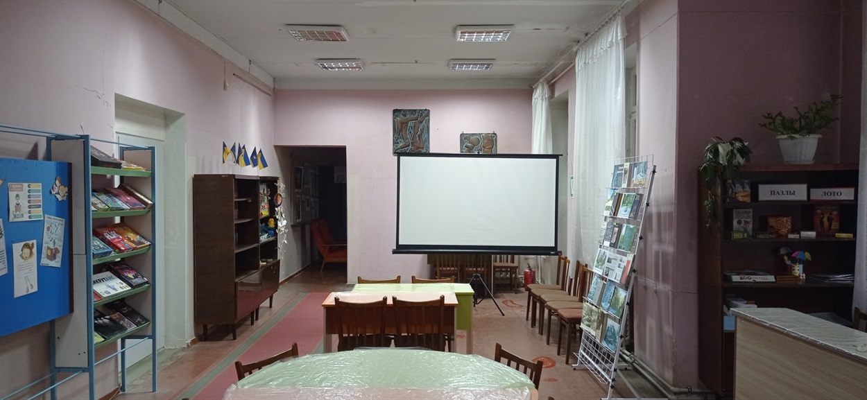Зал дозвілля та творчості міської бібліотеки