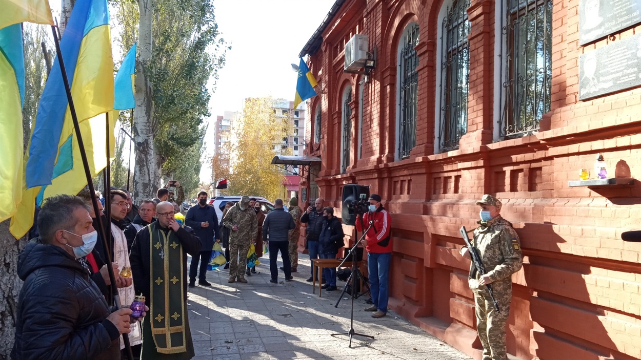 урочистий захід