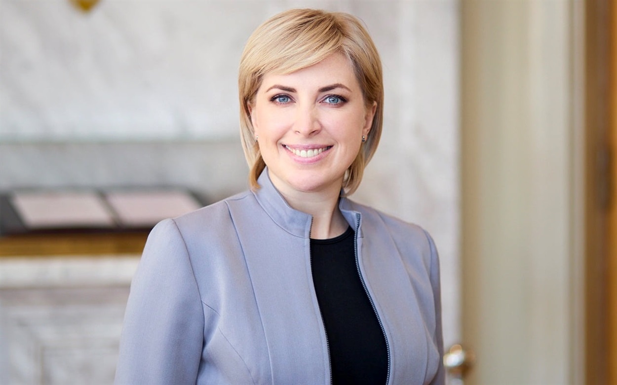 Ирина Верещук