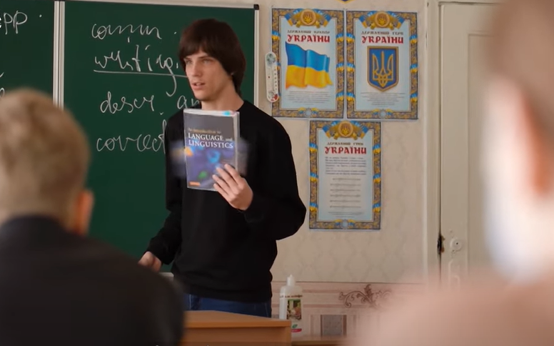 Школяр Михайло з Новолуганського