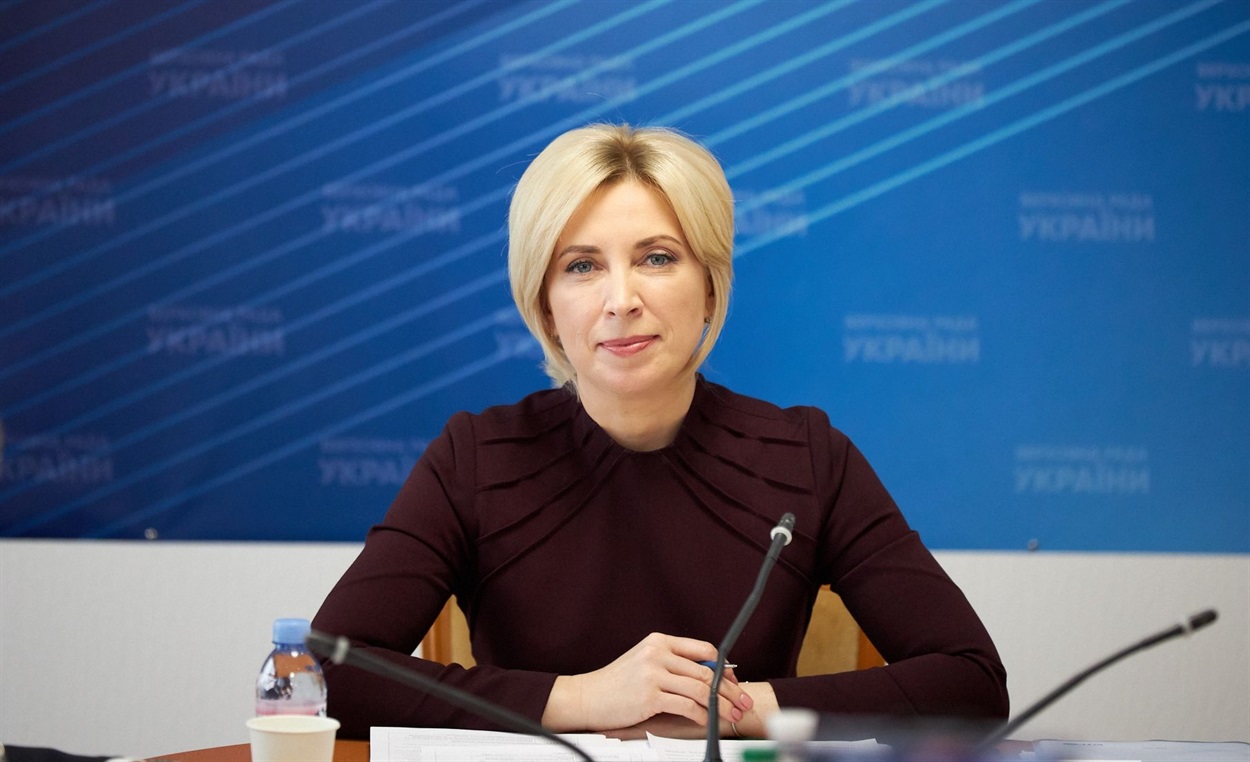 Ирина Верещук