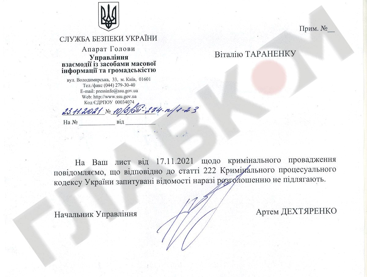 ответ на запрос