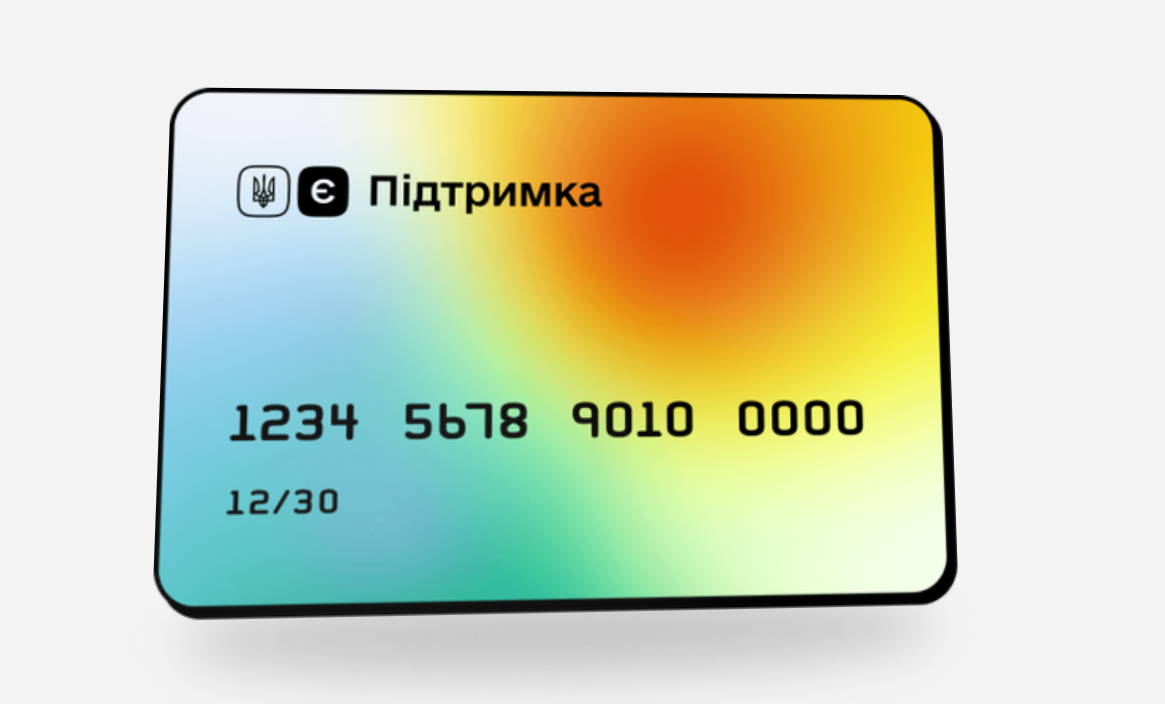 Карта "єПідтримка"
