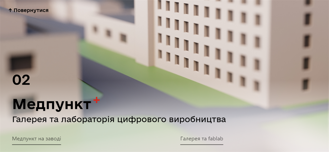 Платформа "Izolyatsia Must Speak"
