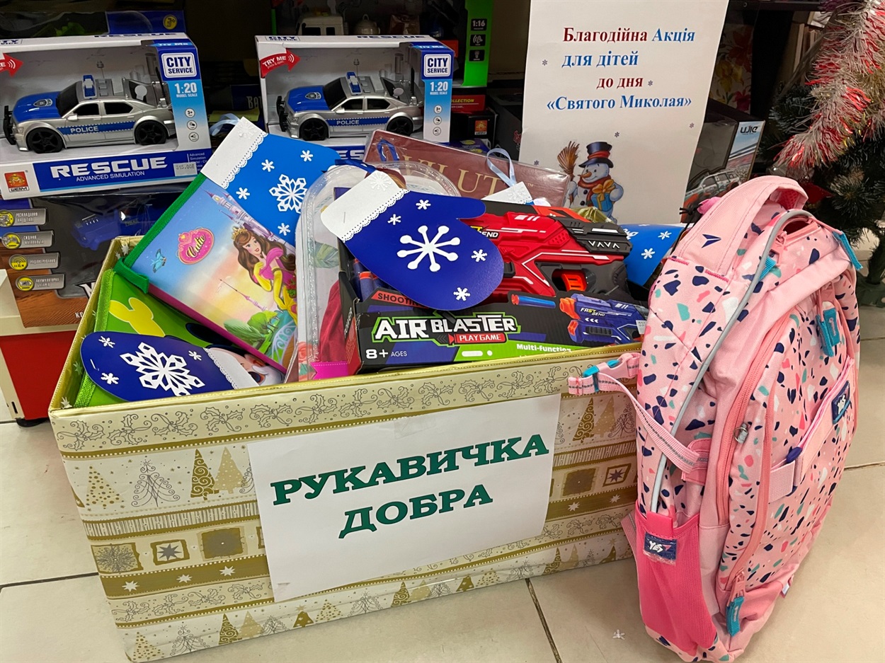 "Рукавичка добра"