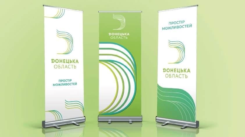 Символ Донецкой области