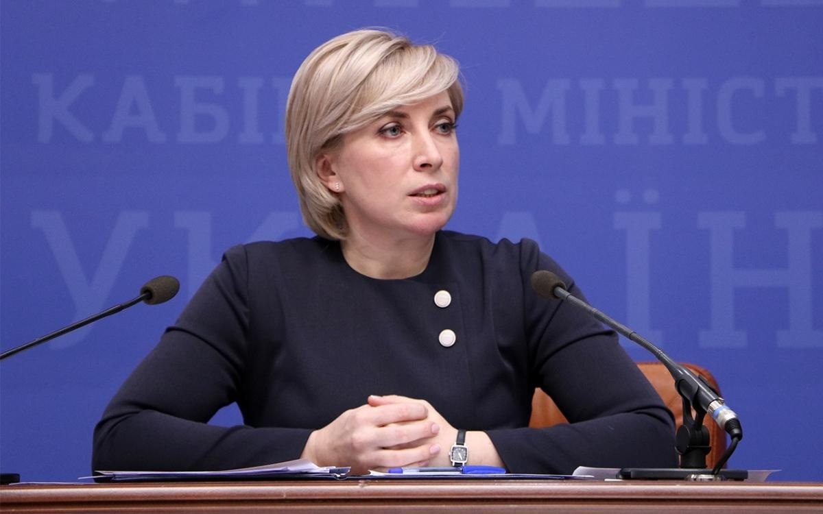 Ірина Верещук