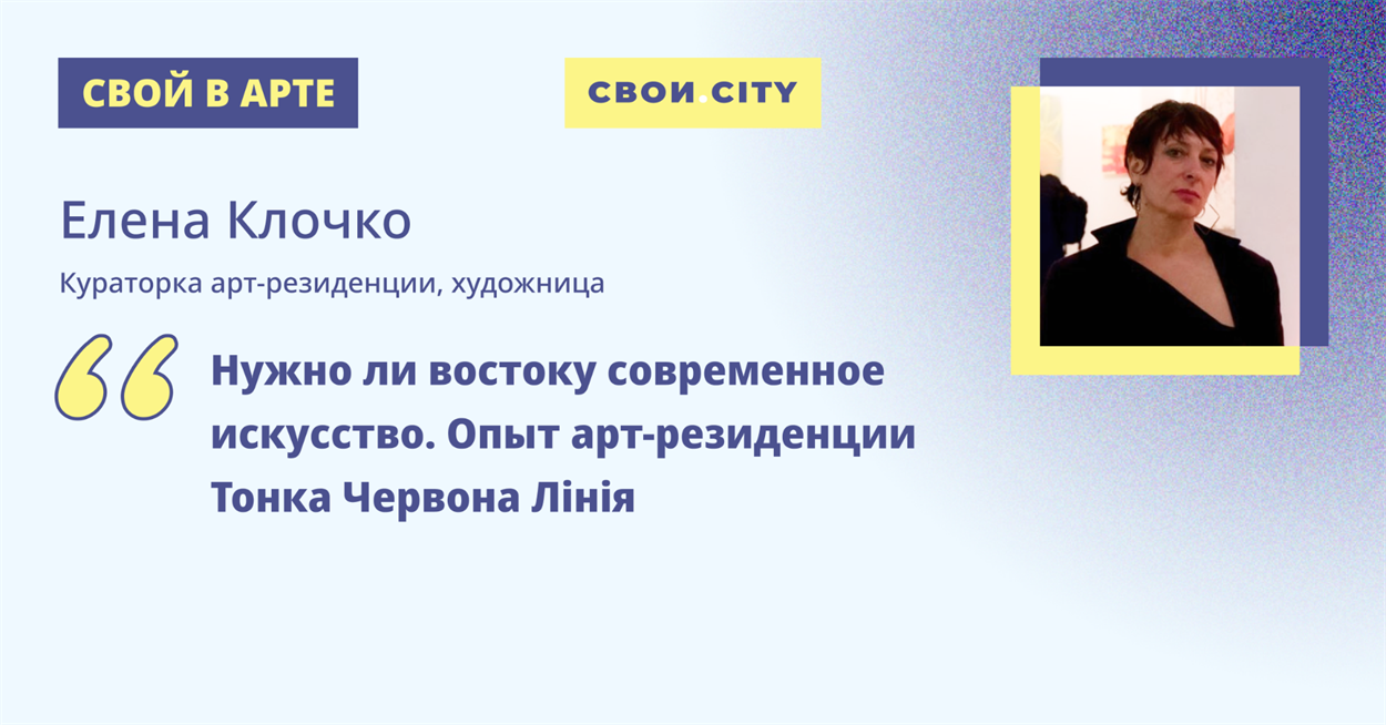 Премия "Свои люди"