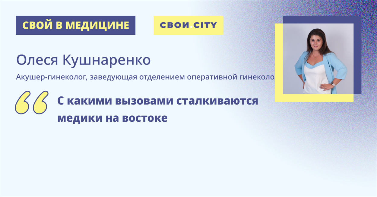 Премия "Свои люди"