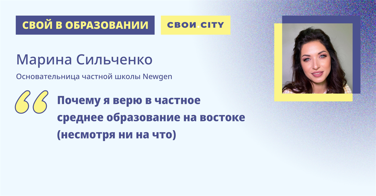 Премия "Свои люди"