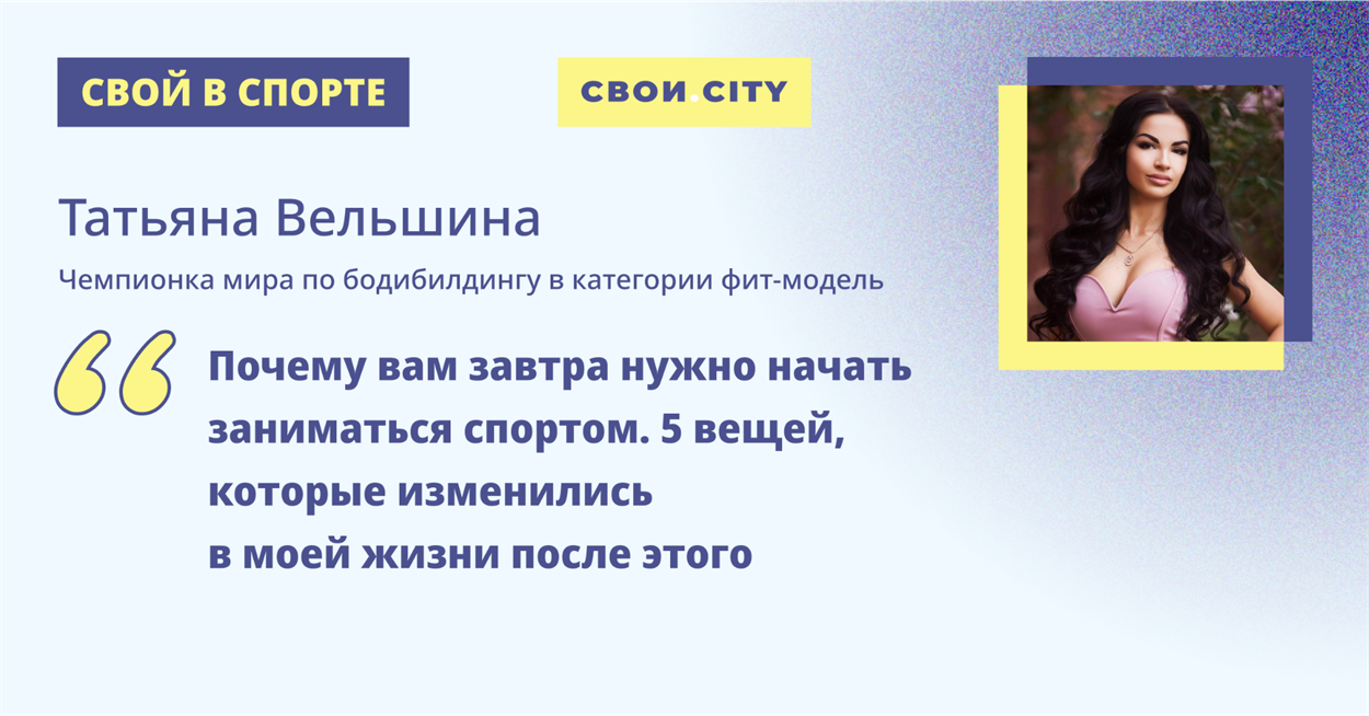 Премия "Свои люди"