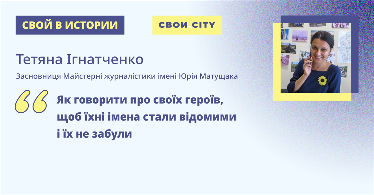 Премия "Свои люди"