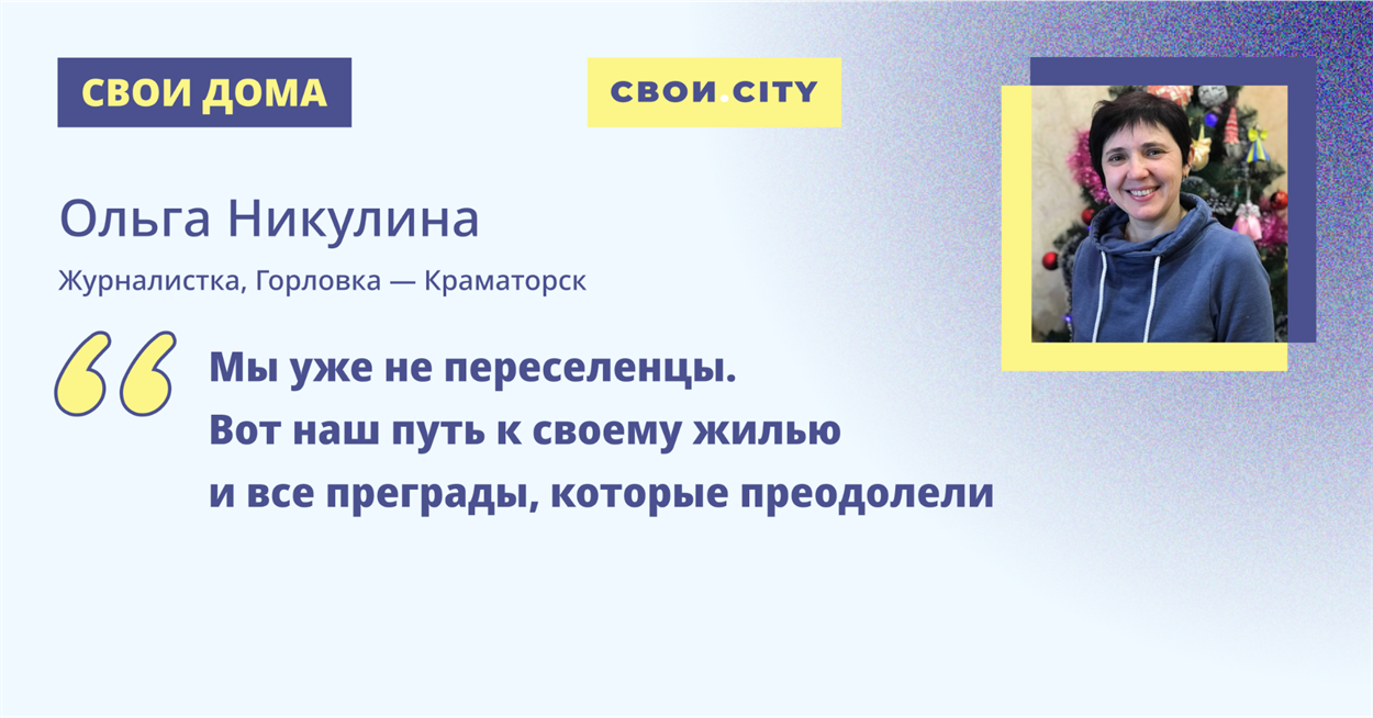 Премия "Свои люди"