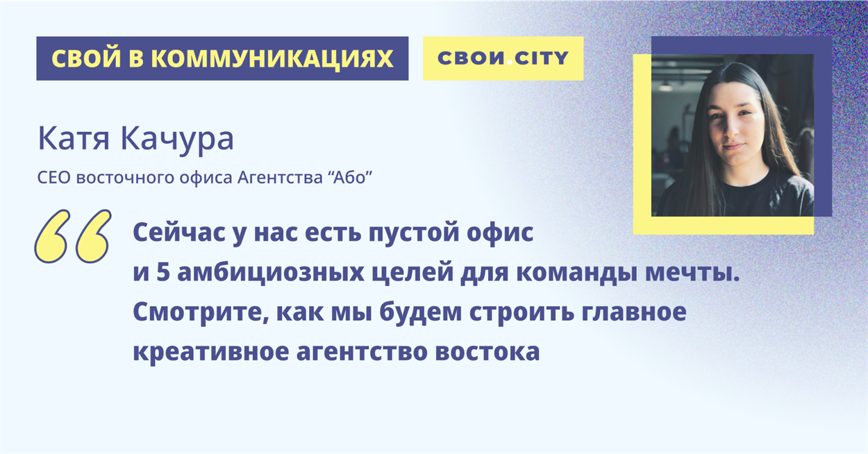 Премия "Свои люди"
