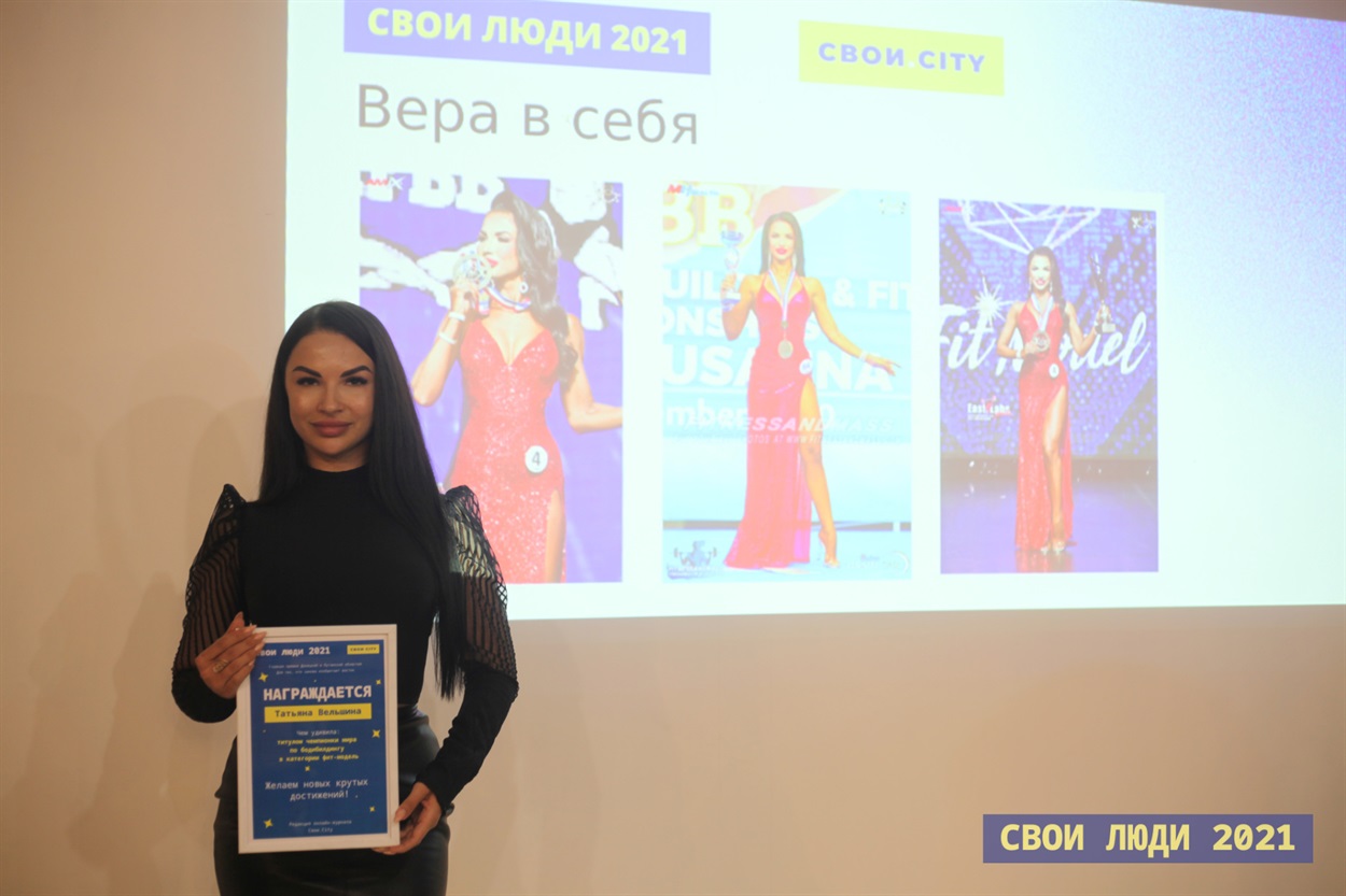 Татьяна Вельшина