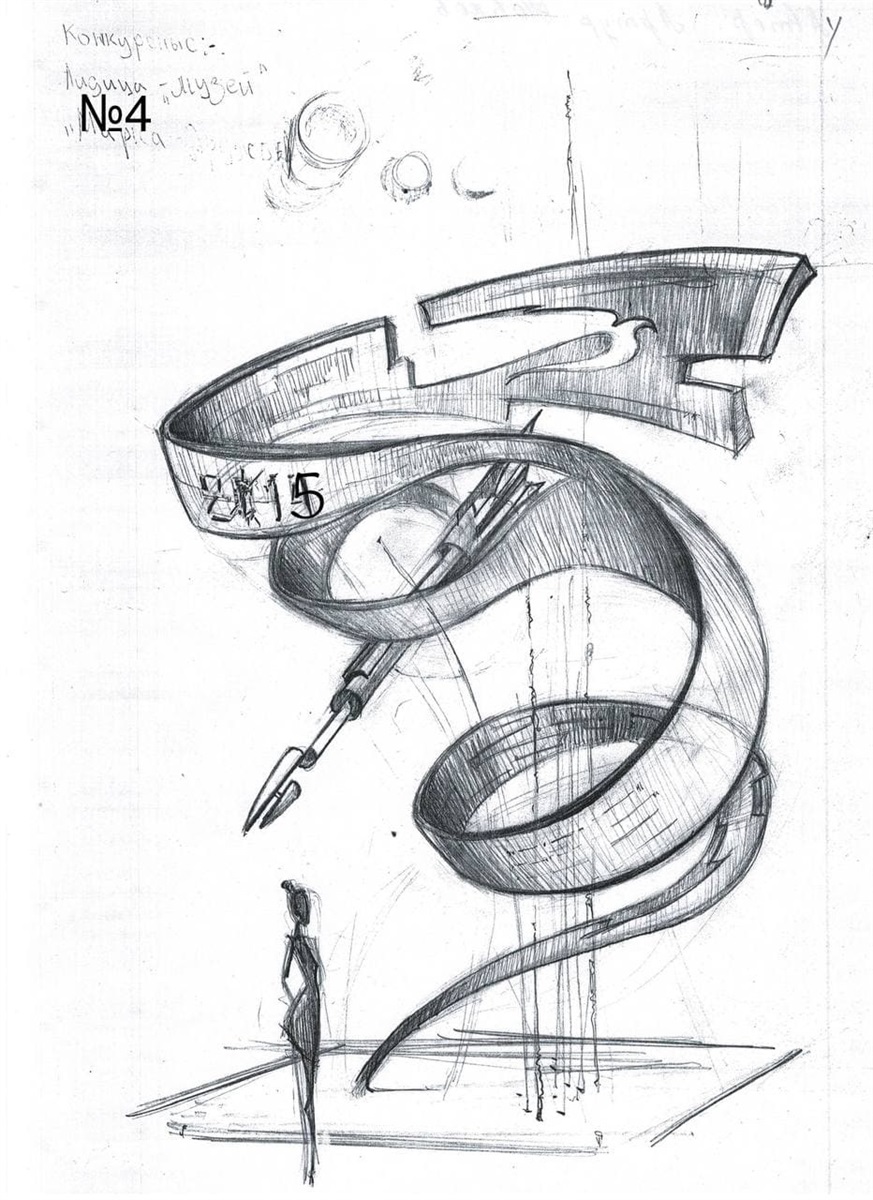 Ескіз №4