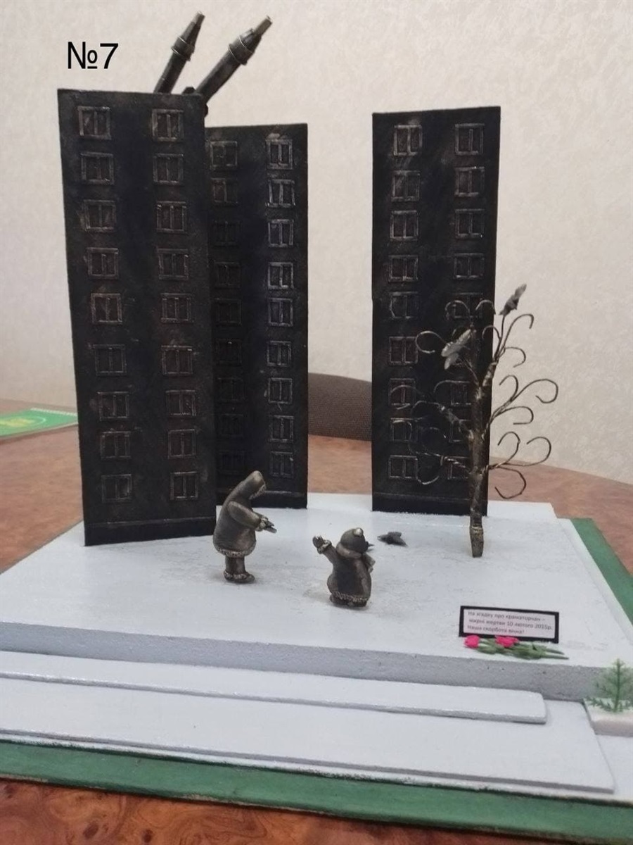 Ескіз №7
