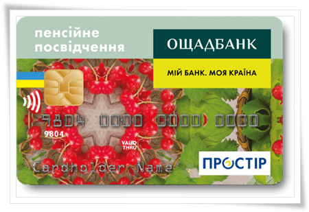 Карта "Ощадбанка" 