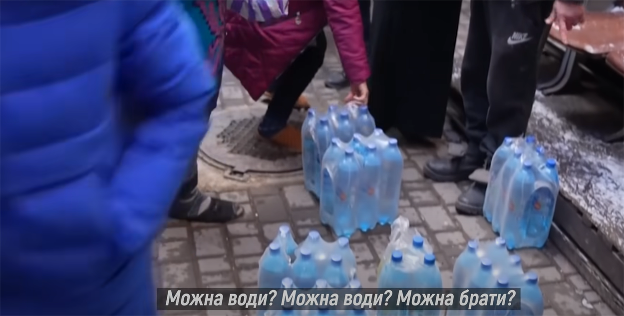 вода, Мариуполь