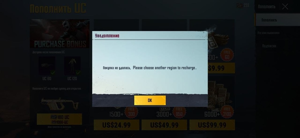 Платіж не прийнято