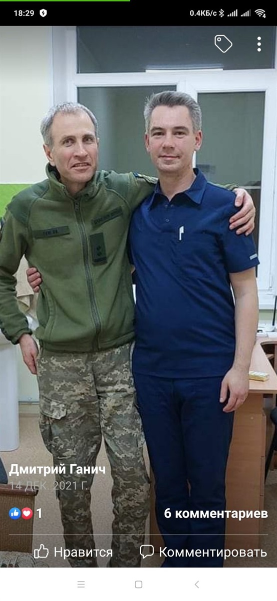 Дмитрий Ганич (справа) три года прослужил в Часов Яре военным хирургом.
