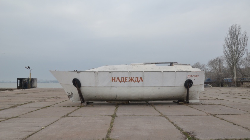 "Я і Маріуполь"